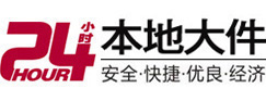 利津大件起重吊车出租有限公司 